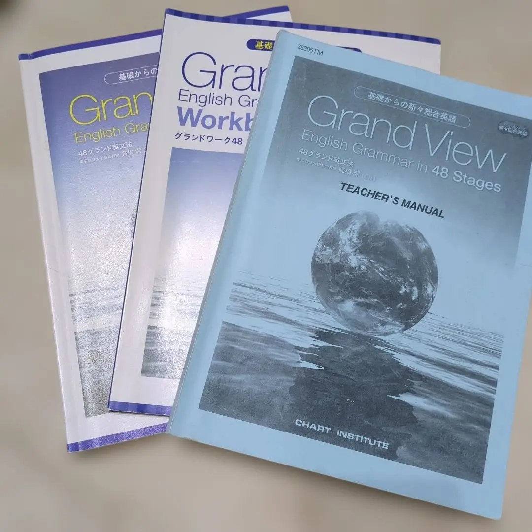 2026年最新】grand view 解答の人気アイテム - メルカリ