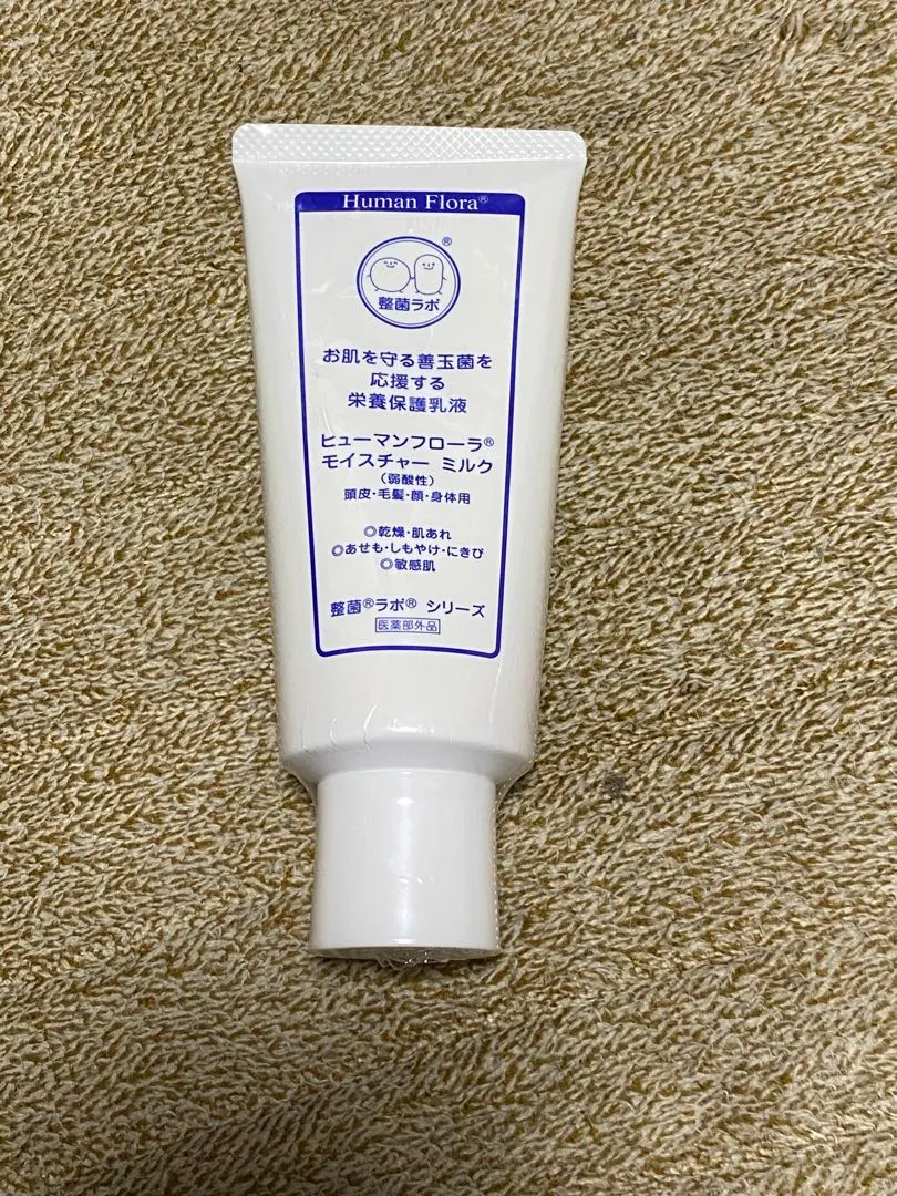 2026年最新】ヒューマンフローラの人気アイテム - メルカリ
