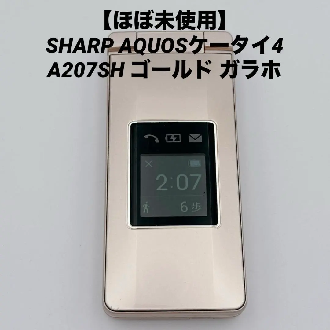 2026年最新】A207SHの人気アイテム - メルカリ