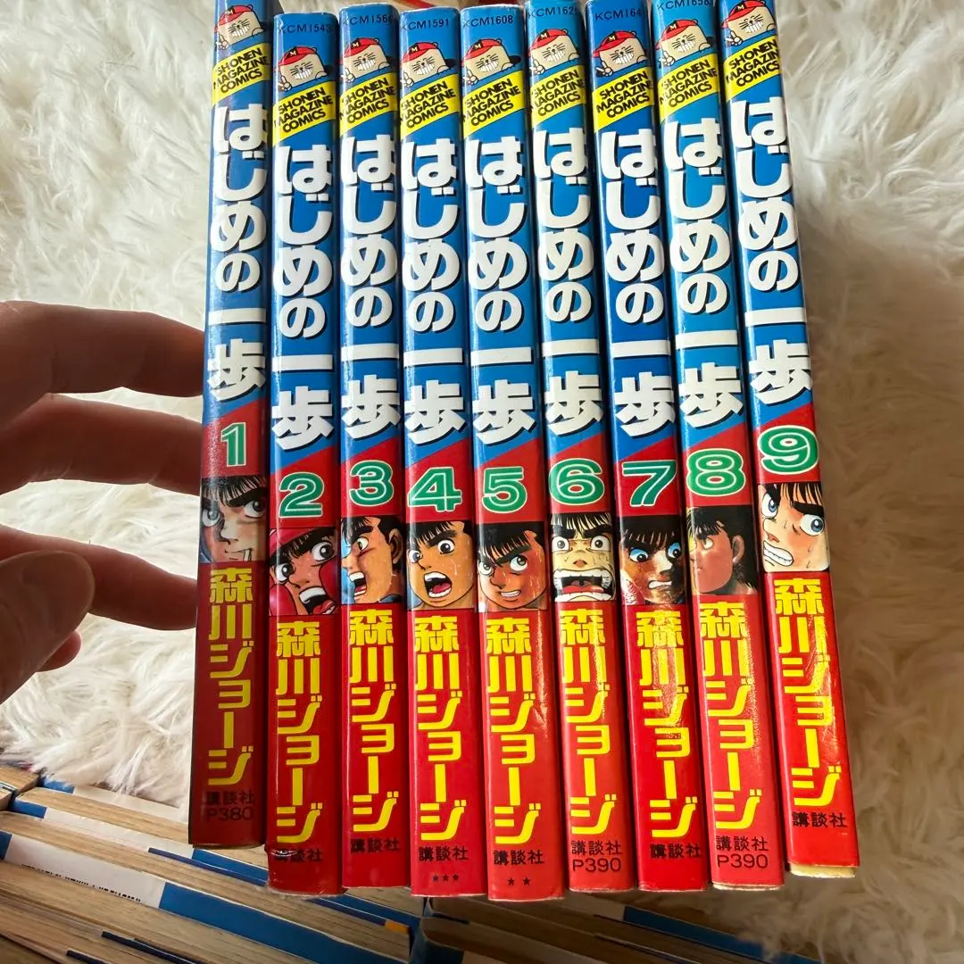 2026年最新】はじめの一歩 セット 文庫の人気アイテム - メルカリ