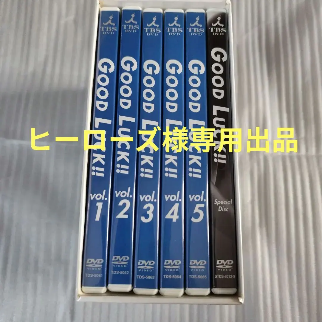 2026年最新】good luck dvd 木村拓哉の人気アイテム - メルカリ