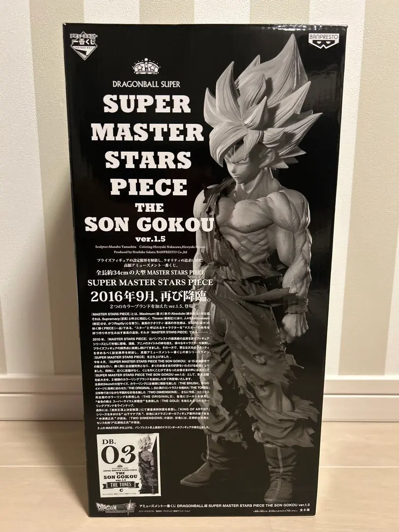 2026年最新】smsp 悟空 1.5の人気アイテム - メルカリ