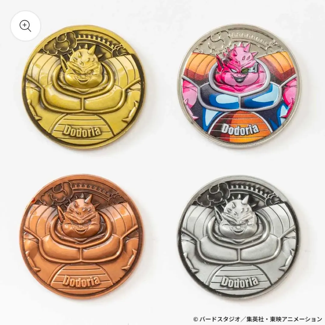 2026年最新】ドラゴンボールZ コレクティブルメダル vol.1の人気