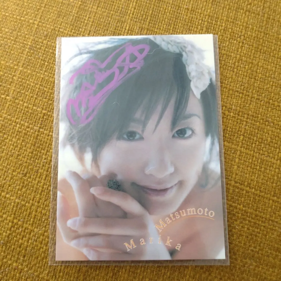 2026年最新】松本まりか サインの人気アイテム - メルカリ