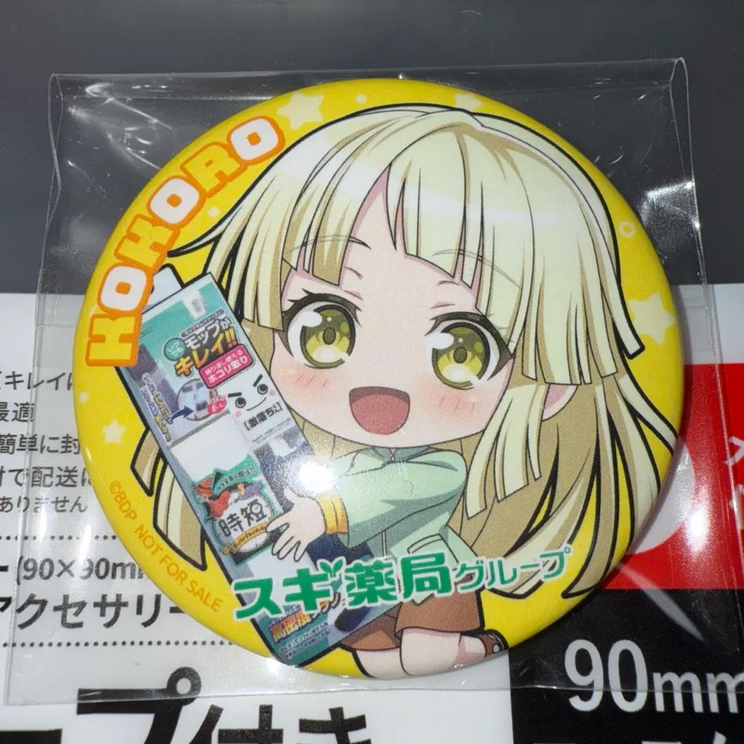 2026年最新】スギ薬局 バンドリの人気アイテム - メルカリ