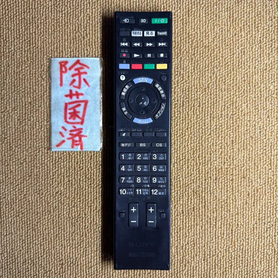 2026年最新】KDL-40HX850の人気アイテム - メルカリ