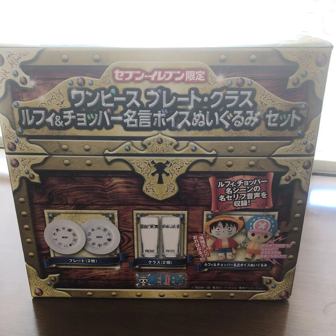 2026年最新】名言ボイスぬいぐるみの人気アイテム - メルカリ