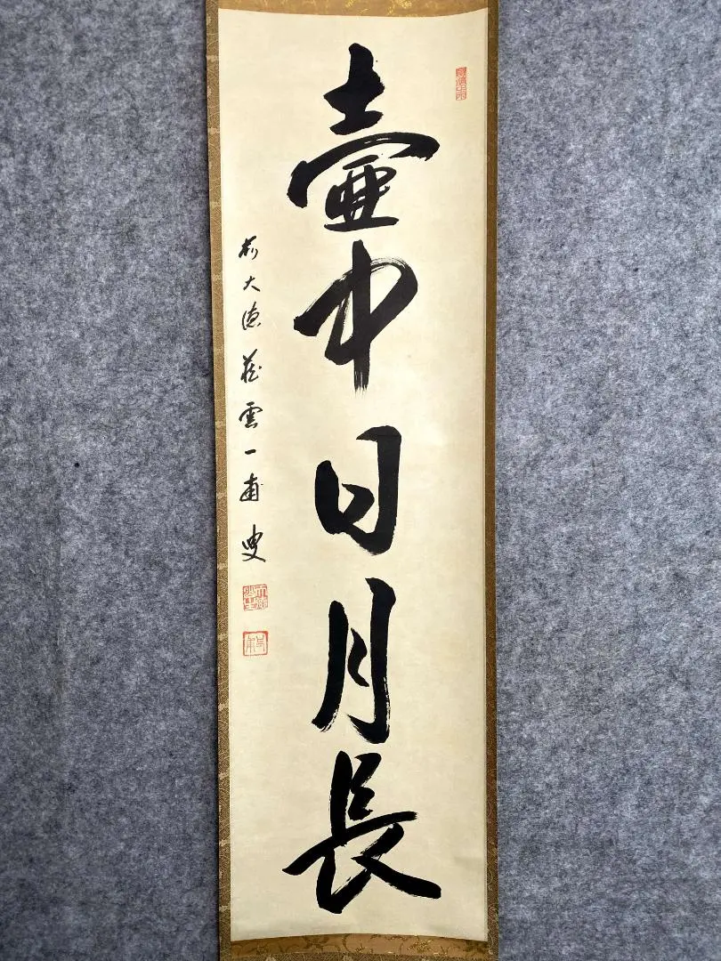 2026年最新】矢野一甫の人気アイテム - メルカリ