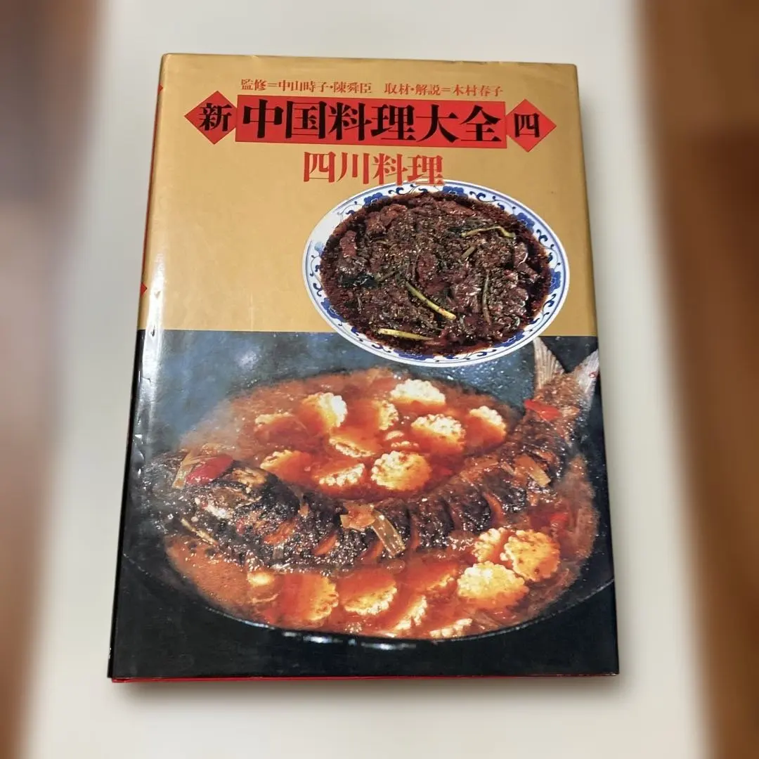 2026年最新】中山_時子の人気アイテム - メルカリ