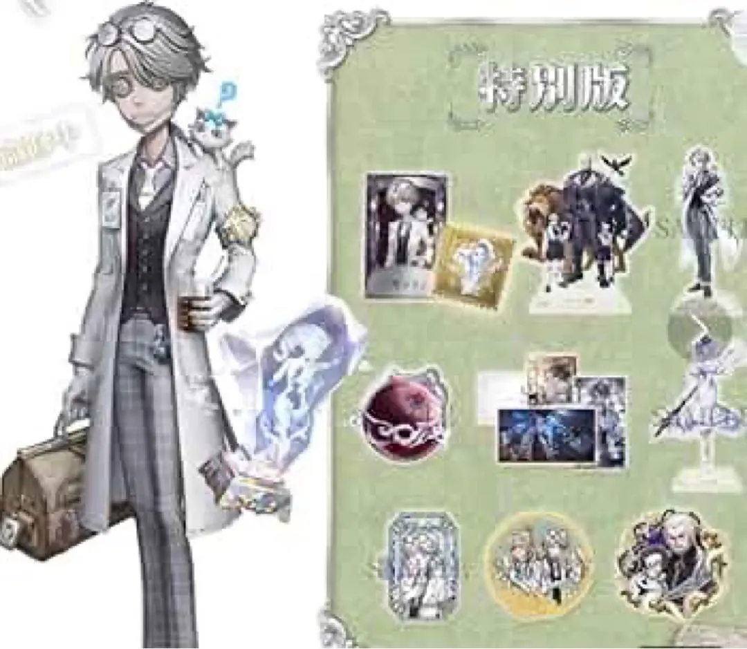 2026年最新】第五人格 オフラインパック コード未使用 3周年の人気