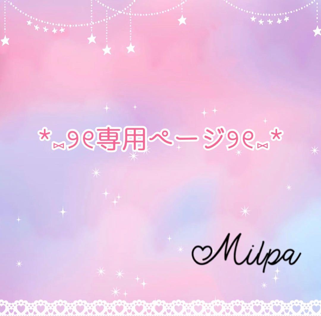 na ページ $_57.PNG?set_id=880000500F