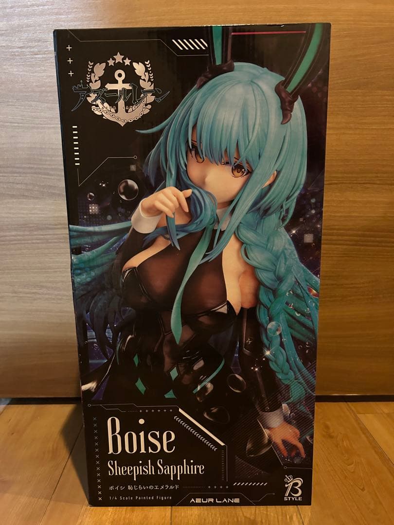 新品未開封　アズールレーン　ボイシ　恥じらいのエメラルド