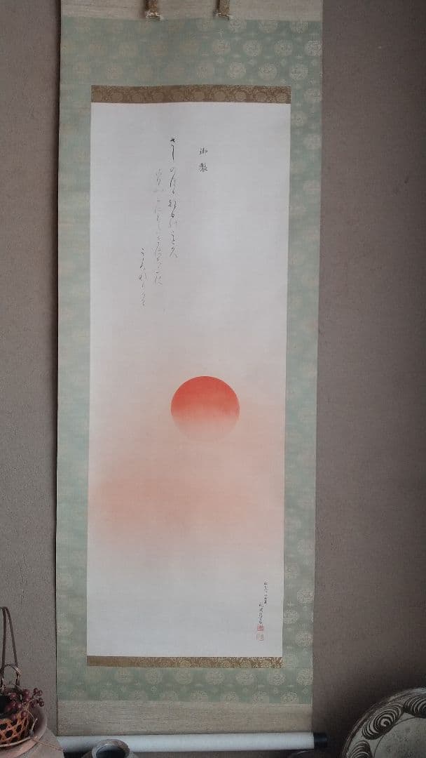 石本秋園 肉筆 掛軸 明治天皇御歌 「旭光の園」 2026年最新】Yahoo!オークション -明治天皇 掛け軸(書)の中古品・新品