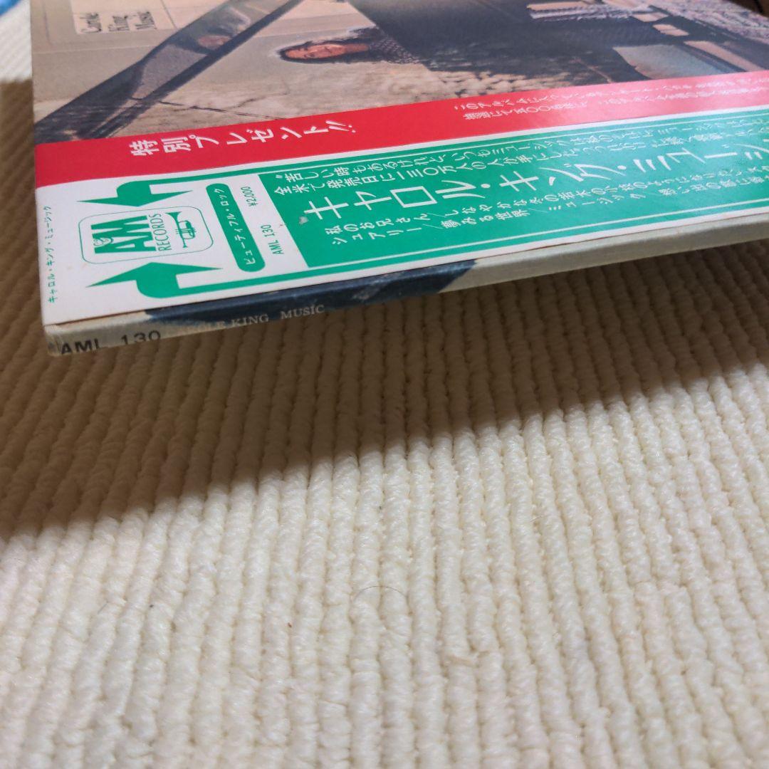 希少、白ラベル見本盤LP】キャロル・キング／キャロル・キング