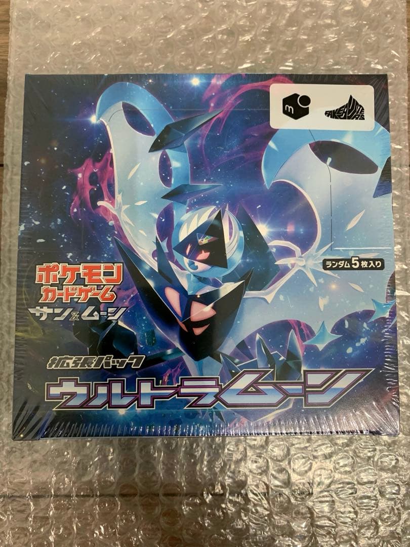 ウルトラムーン 未開封BOX シュリンク付き ポケモンカード ポケモンカード THE BEST OF XY 未開封BOX シュリンク付き 1枚の通販