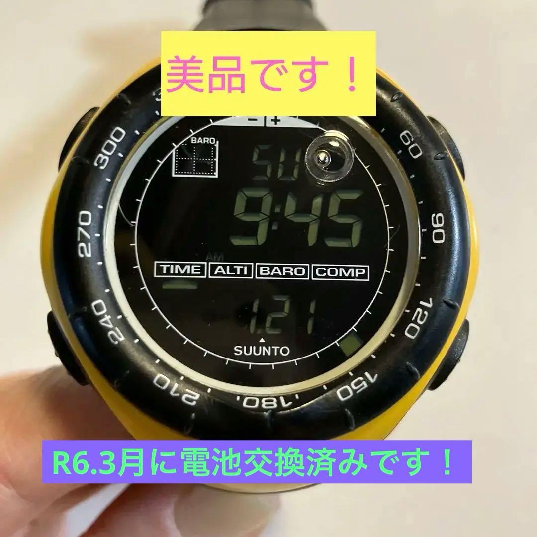 スントベクター イエロー 腕時計 - メルカリ