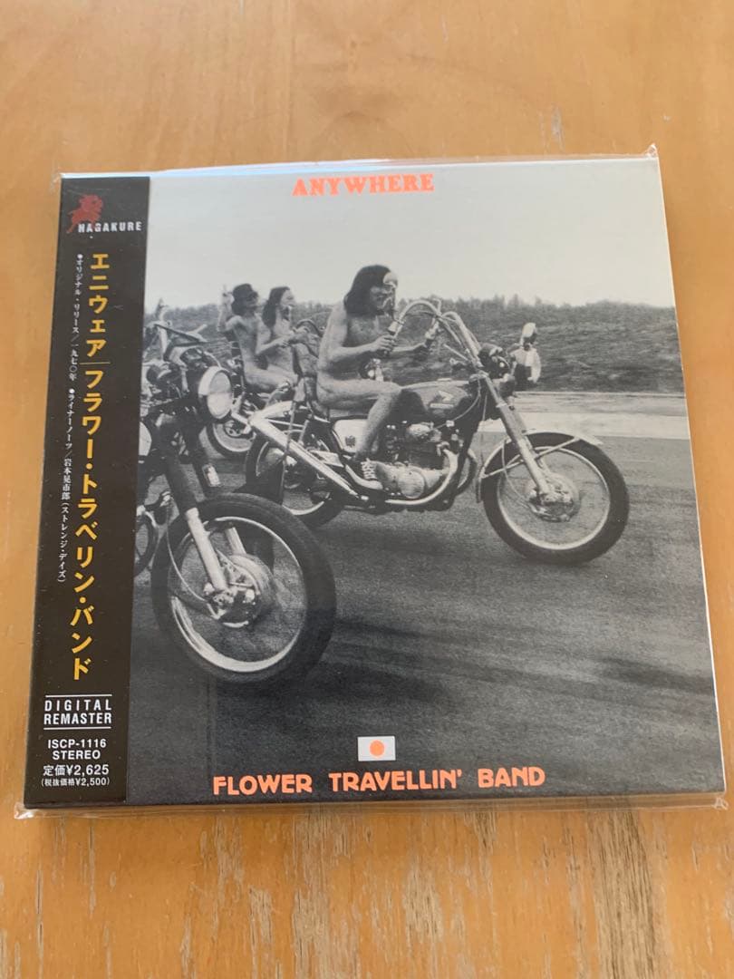 FLOWER TRAVELLIN' BAND エニウェア 紙ジャケット盤限定CD - メルカリ