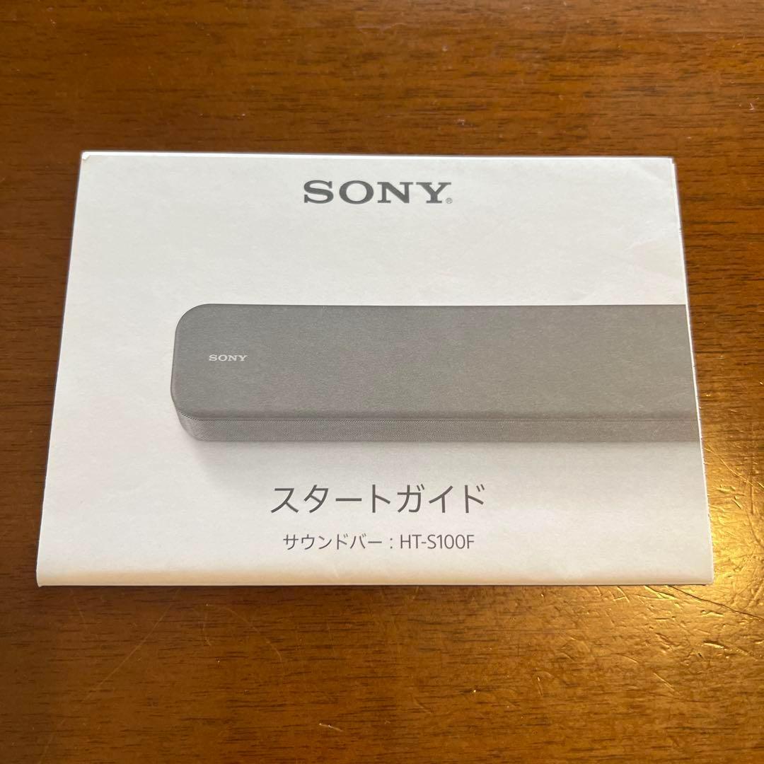 【vin Store】サウンドバー関連 2024年 新商品 ホームシアターシステム、サウンドバーのご紹介 - YouTube