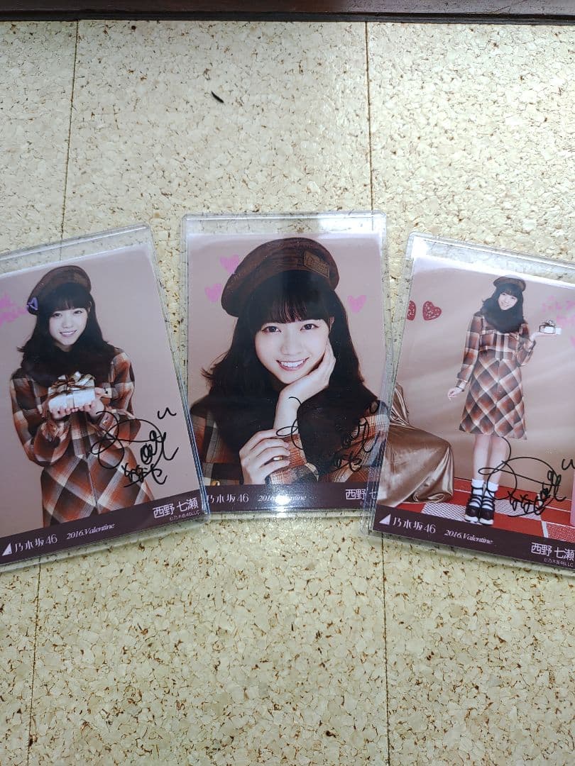乃木坂46　西野七瀬　2016valentine  生写真直筆サイン　フルコンプ 乃木坂46 - 乃木坂46 西野七瀬 生写真 直筆サイン 2016valentine