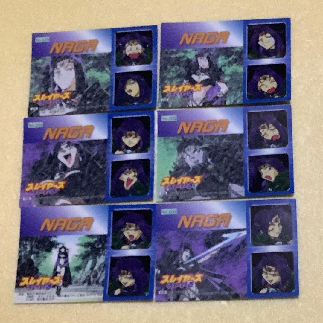 スレイヤーズ ろいやる カード 初版 - メルカリ