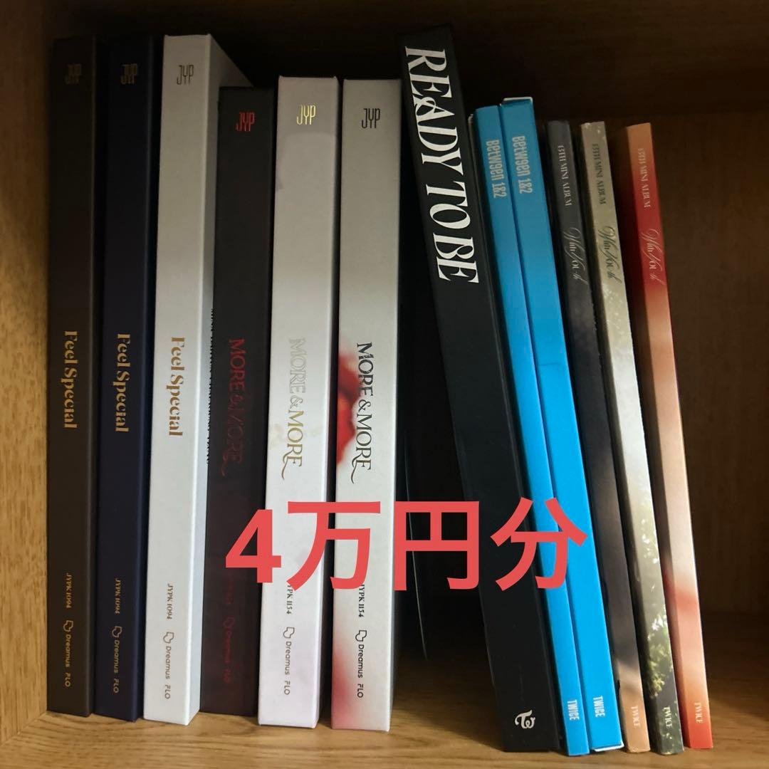 TWICEアルバムまとめ売りセット TWICE アルバム CDまとめ売りトレカ付き - メルカリ