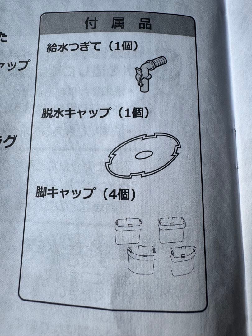 《展示品》ヤマダ 二槽式洗濯機 5.5kg YWM-TD55L 2024年製