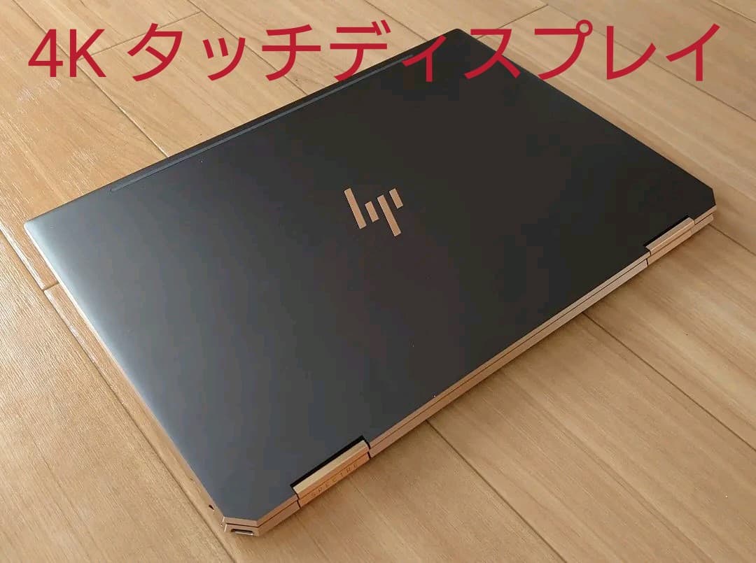 HP spectre x360 パフォーマンスモデル HP Spectre x360 14-ef 製品詳細 - ノートパソコン | 日本HP