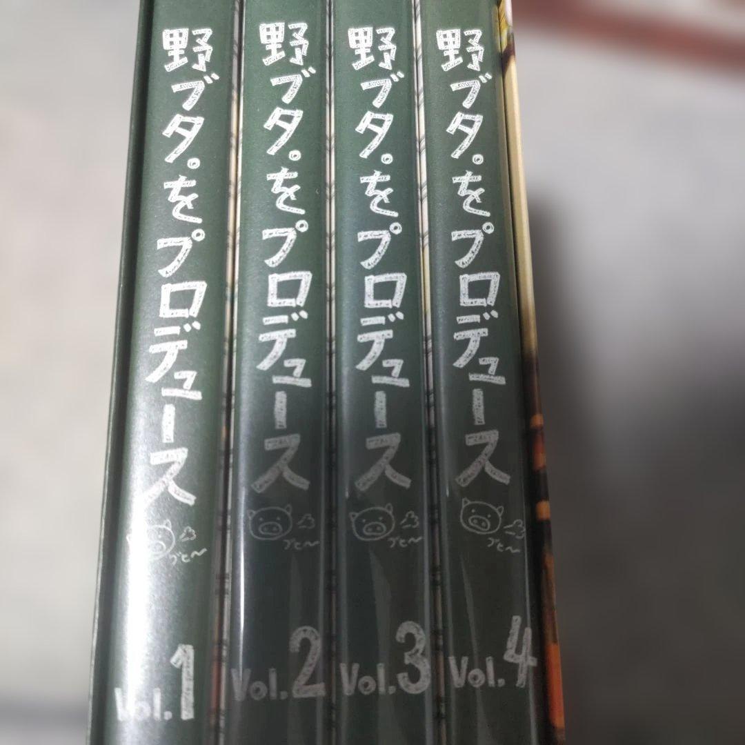 野ブタ。をプロデュース DVDBOX ドラマDVD 山下智久 亀梨和也 堀北真希