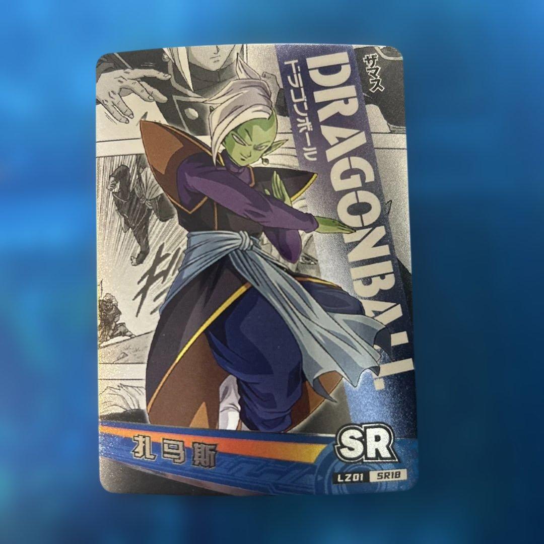 ドラゴンボール カードダス コミパラ sr18 ザマス - メルカリ
