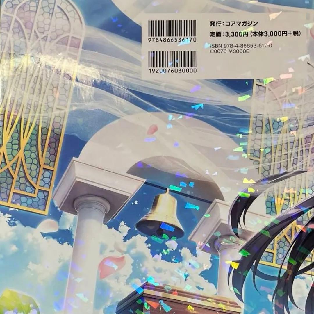 みるくふぁくとりー アートワークス 画集 セット - メルカリ