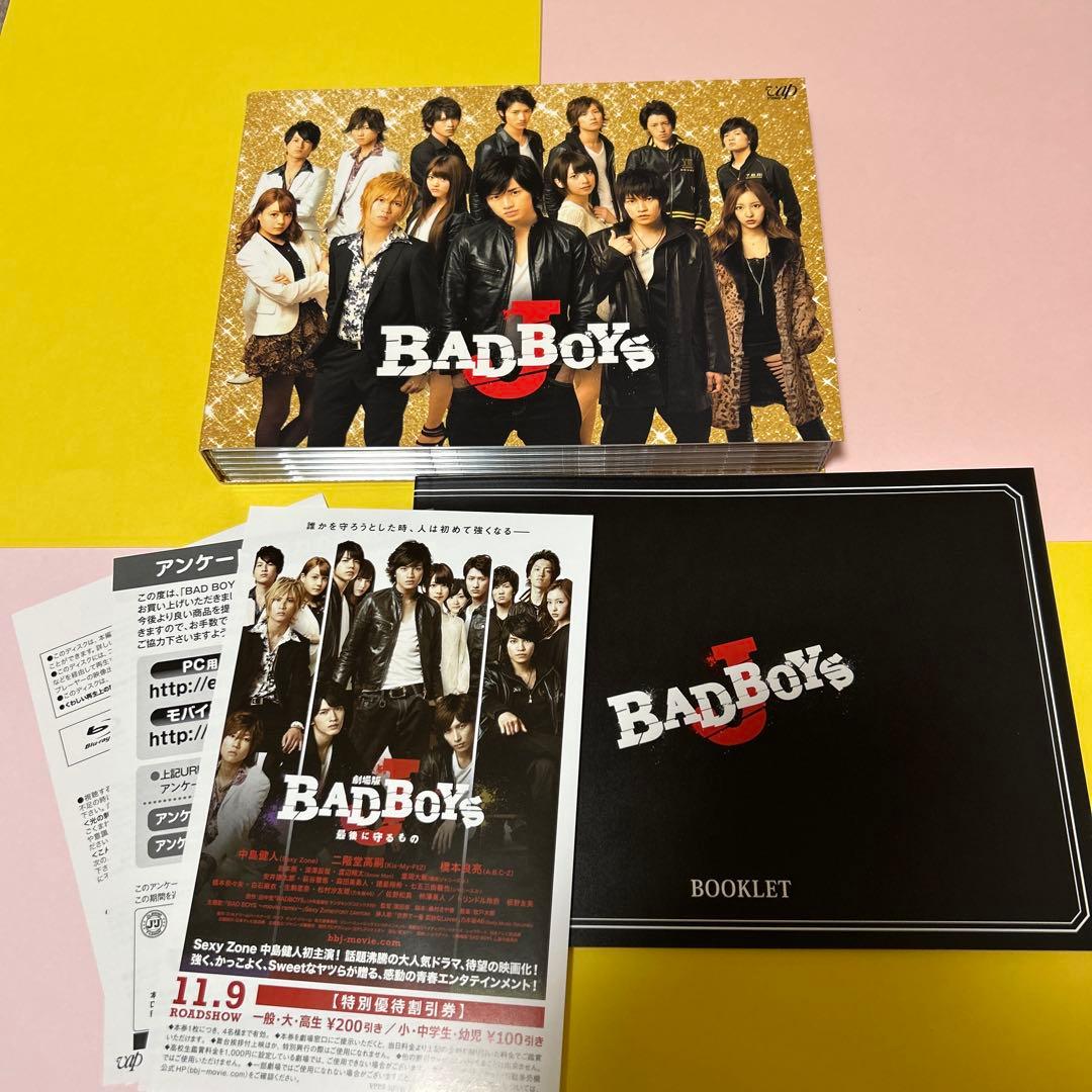 BAD BOYS J Blu-ray Box 豪華版（初回限定生産） - メルカリ