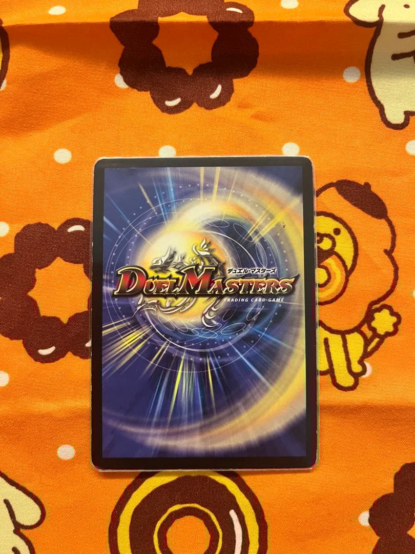 暗黒王デスフェニックス 初期 - メルカリ