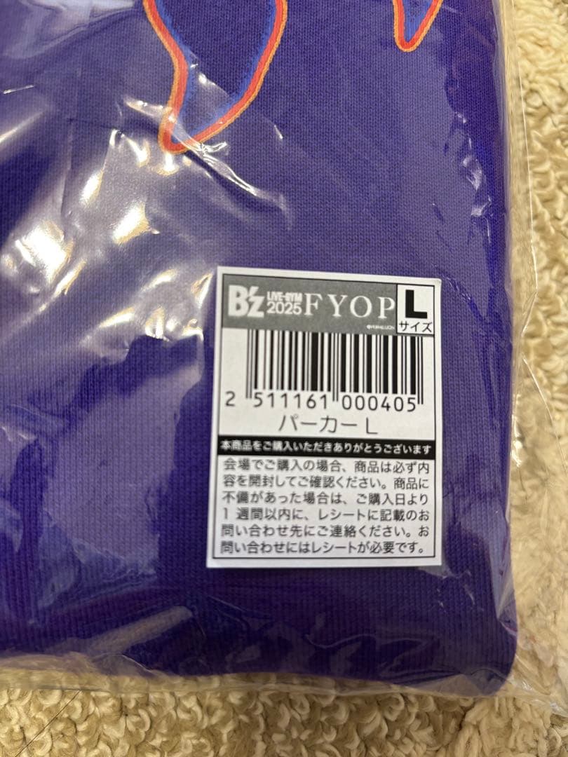 【Lサイズ】B'z LIVE-GYM 2025 -FYOP- パーカー