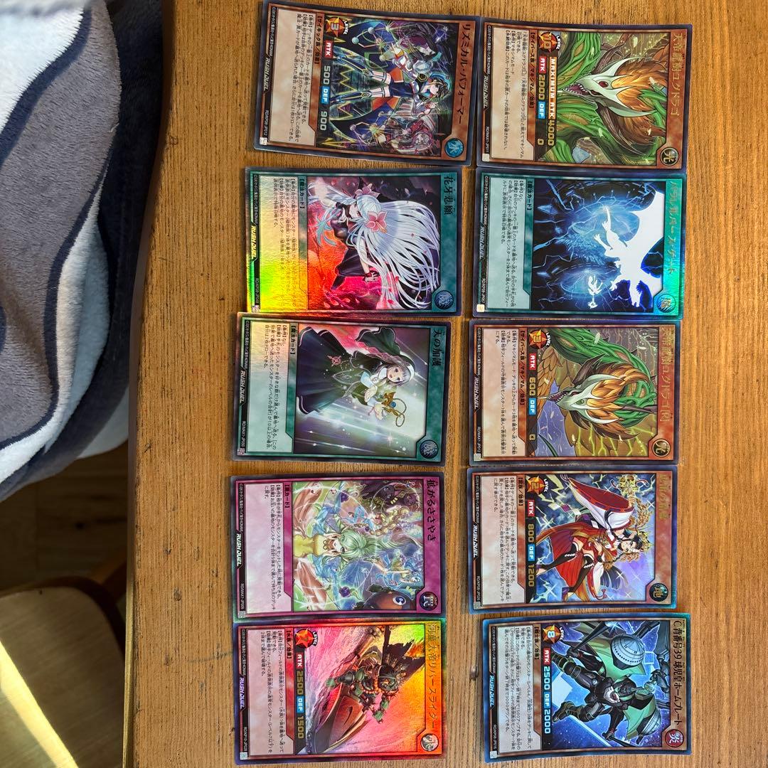遊戯王まとめ売り - メルカリ