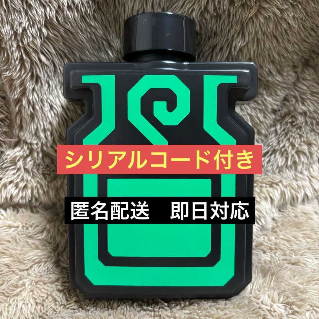 スシローコラボ モンスターハンター 回復薬 ボトル - メルカリ