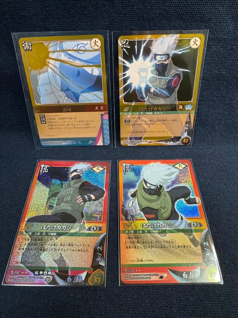 NARUTO　カードゲーム　はたけカカシ　高レアリティセット はたけカカシ レア2枚 ナルトカードゲーム 4枚セット - メルカリ
