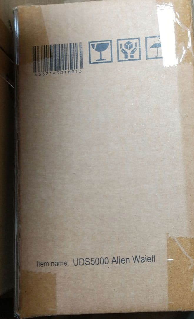 ウルトラ大怪獣シリーズ5000 ワイアール星人 バンダイ ウルトラ大怪獣シリーズ5000 ワイアール星人 レビュー