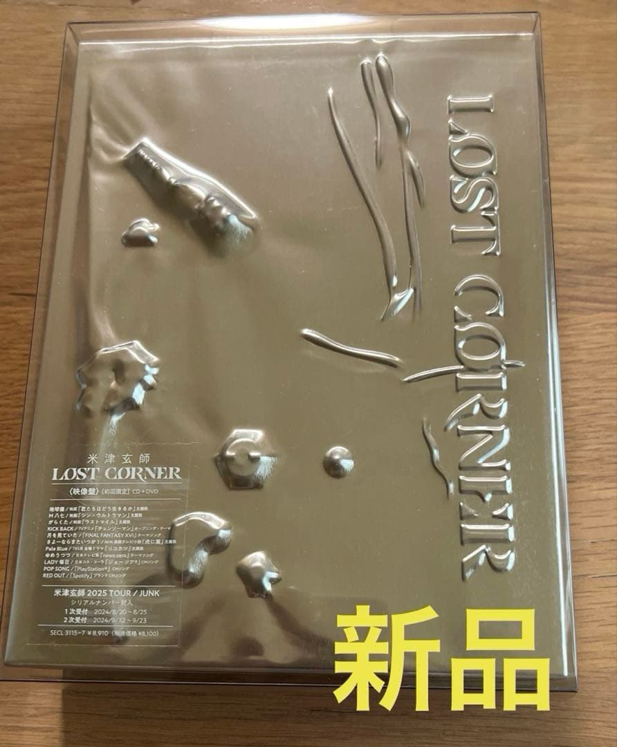 LOST CORNER 初回限定　米津玄師　limited edition 新品 LOST CORNER 映像盤Blu-ray (初回限定) | 米津玄師 | ソニー