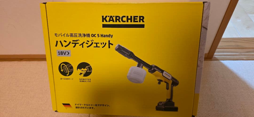 ひ*ろ様 KARCHER OC 5 Handy 高圧洗浄機本体 OC 5 Handy（ハンディジェット） | ケルヒャー