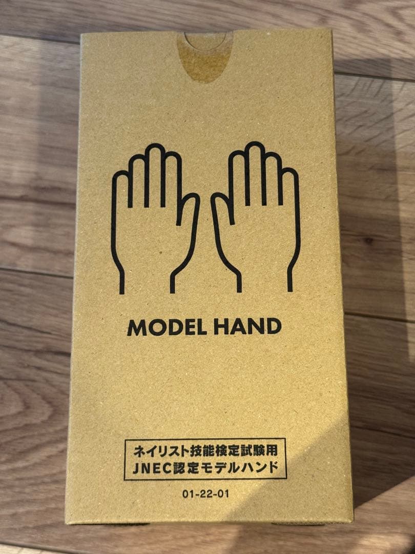 JNEC認定ネイル・モデルハンド・新品未開封 STモデルハンド セット | Nail Labo Online Shop ネイルラボ