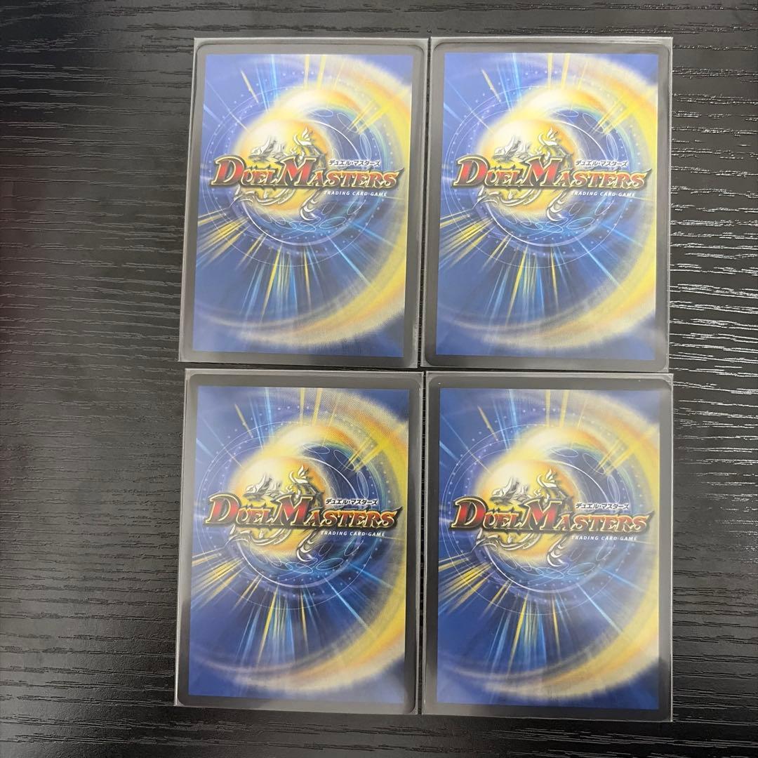 勇愛の天秤 プロモ - メルカリ