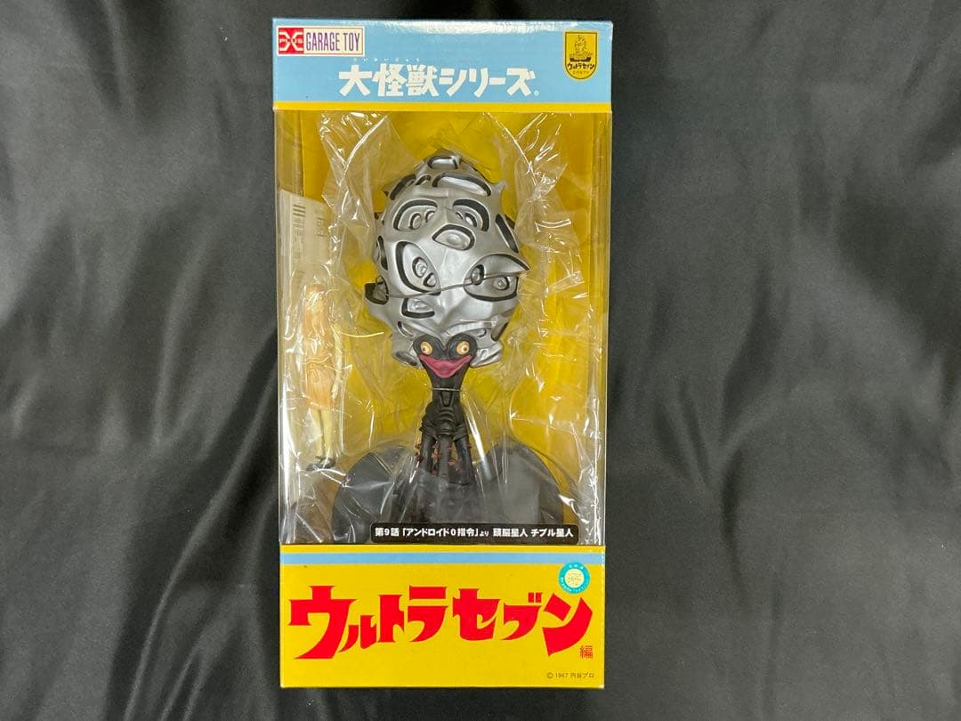 【新品未開封】エクスプラス 大怪獣シリーズ　チブル星人 少年リック限定 エクスプラス 大怪獣シリーズ チブル星人 少年リック限定再販 - メルカリ