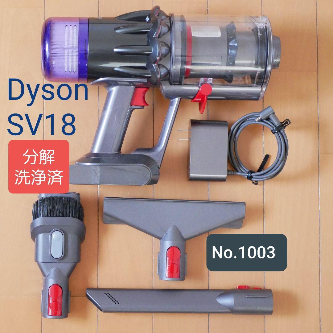 Dyson SV18 電源アダプター、ツールセット分解洗浄済（No.1003） ダイソン掃除機 SV18 分解洗浄｜Yahoo!フリマ（旧PayPayフリマ）