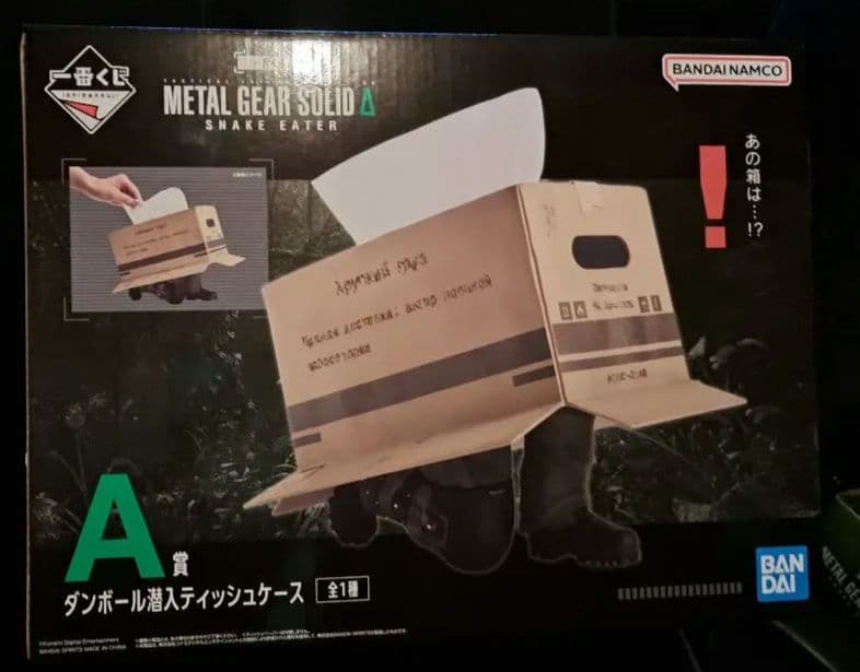 非売品つき一番くじ メタルギア A賞C賞D賞E賞F賞G賞ラストワン賞ほぼコンプ 一番くじ METAL GEAR SOLID Δ: SNAKE EATER｜一番くじ倶楽部｜BANDAI