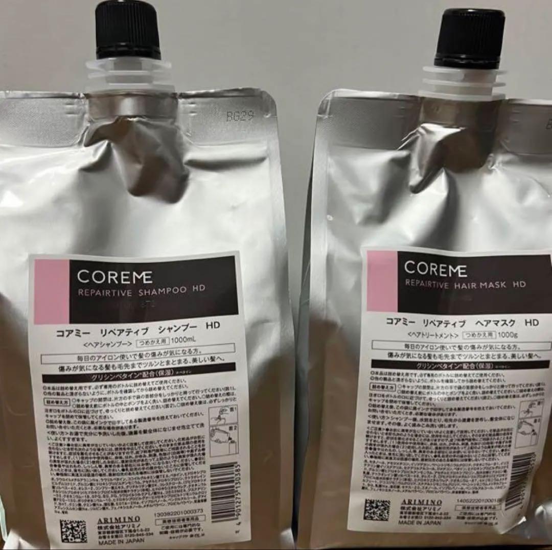 コアミー リペアティブHD シャンプー1000ml/マスク1000g詰替セット コアミー EX シャンプー1000ml/マスク1000g詰替セット - メルカリ