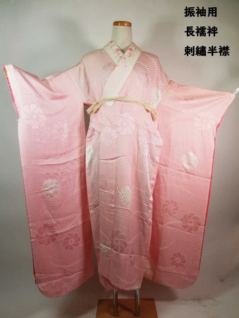 振袖用 正絹 長襦袢 総絞り 捻り梅文様＊鱗地紋 刺繍半衿付き 淡桃色