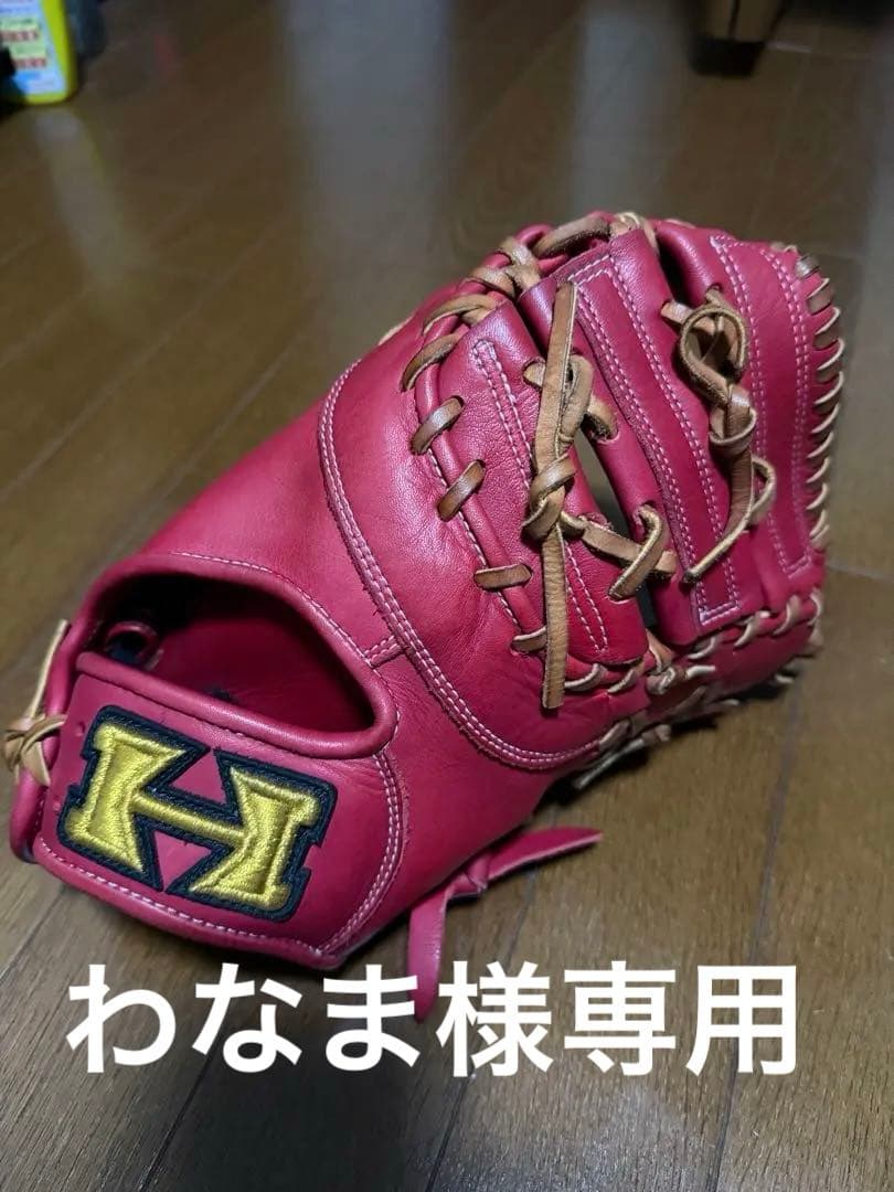 ハイゴールド 軟式用ファーストミット レッド HI-GOLD（ハイゴールド） ソフトボール ファーストミット キャッチャー