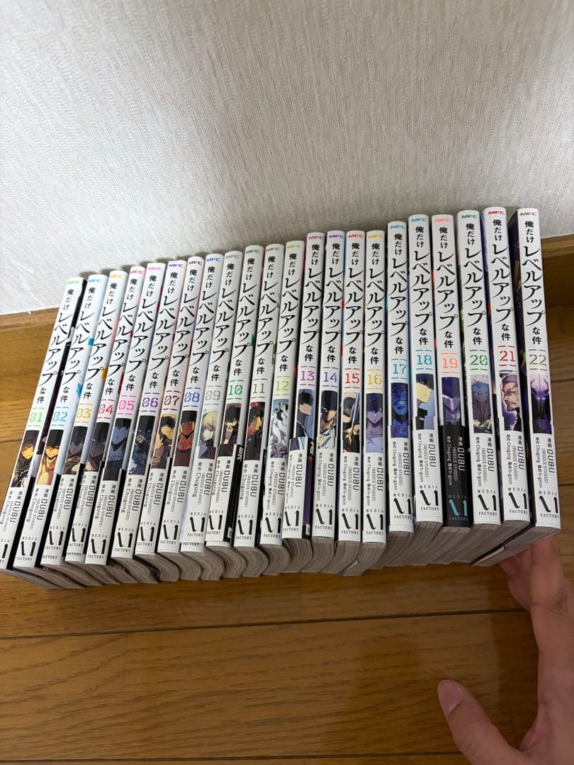 1冊新品あり　俺だけレベルアップな件　全巻セット　1〜23巻 楽天市場】【予約商品】俺だけレベルアップな件 コミック 全巻セット