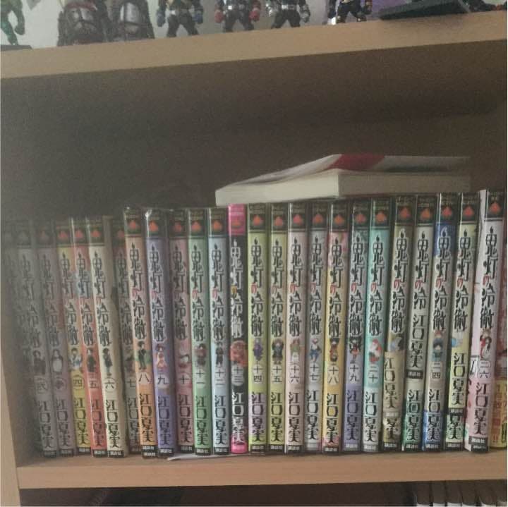 鬼灯の冷徹1巻から26巻 Amazon.co.jp: 鬼灯の冷徹(1) (モーニングKC) : 江口 夏実: 本