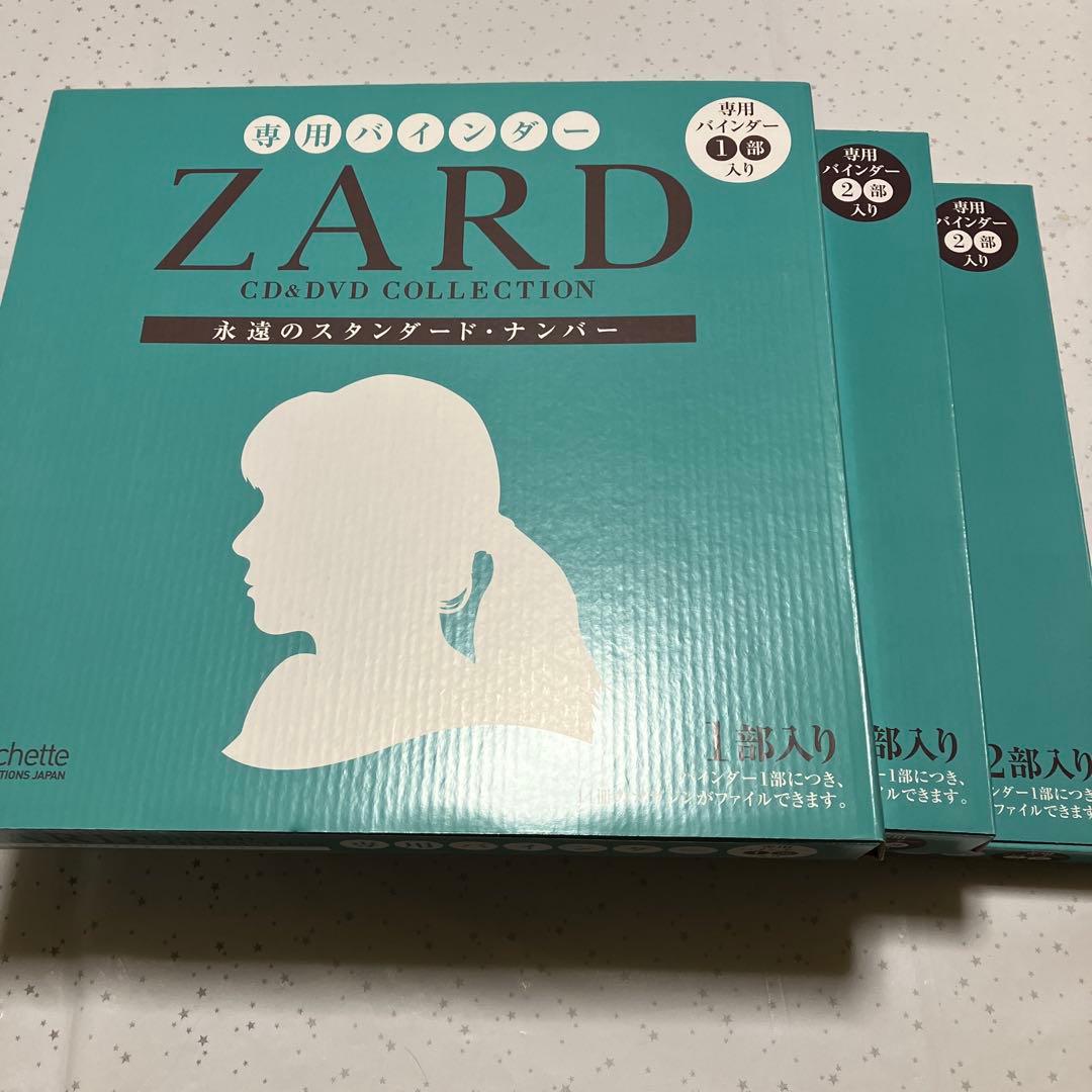 ZARD CD＆DVDコレクション全67巻セット ポストカード・セブン限定あり